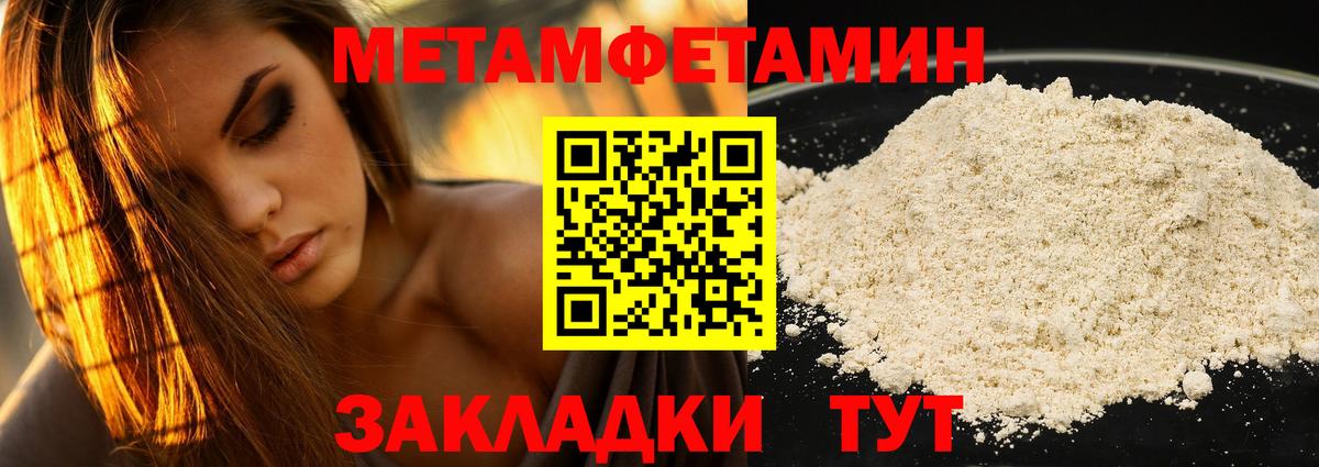 Амфетамин 98%  Вход с VPN  АМФЕТАМИН  Кирово-Чепецк 