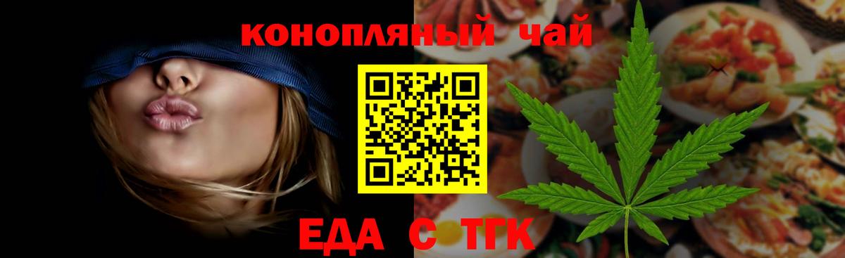 Кирово-Чепецк  Canna-Cookies марихуана  Вход с VPN 