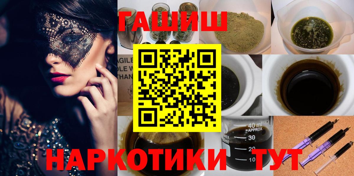 ГАШ индика сатива Кирово-Чепецк