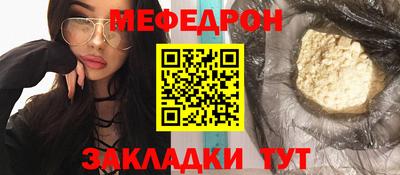 ГАЛЛЮЦИНОГЕННЫЕ ГРИБЫ Комсомольск-на-Амуре