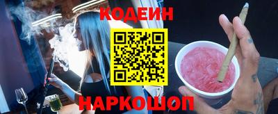винт Коммунар