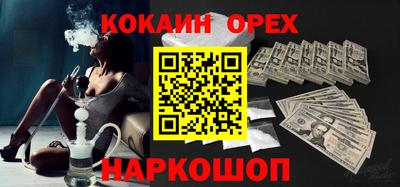 индика Конаково