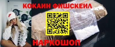 ГАЛЛЮЦИНОГЕННЫЕ ГРИБЫ Комсомольск-на-Амуре