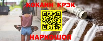 индика Конаково