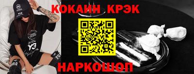 индика Конаково