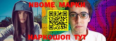 индика Конаково
