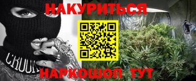 ГАЛЛЮЦИНОГЕННЫЕ ГРИБЫ Комсомольск-на-Амуре