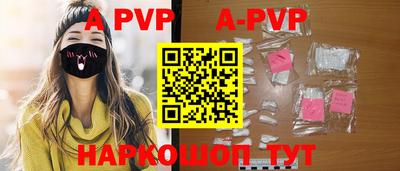 ГАЛЛЮЦИНОГЕННЫЕ ГРИБЫ Комсомольск-на-Амуре