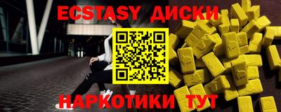 ГАЛЛЮЦИНОГЕННЫЕ ГРИБЫ Комсомольск-на-Амуре