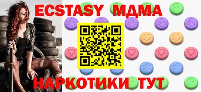 винт Коммунар