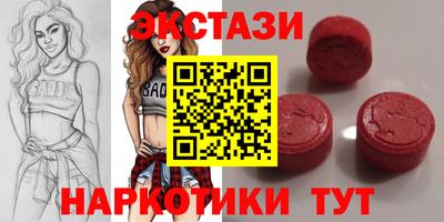 ГАЛЛЮЦИНОГЕННЫЕ ГРИБЫ Комсомольск-на-Амуре