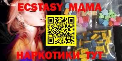ГАЛЛЮЦИНОГЕННЫЕ ГРИБЫ Комсомольск-на-Амуре