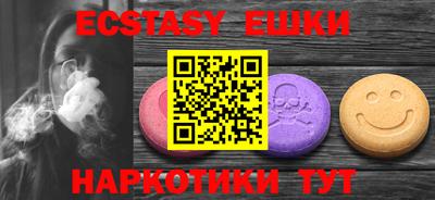 индика Конаково