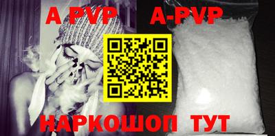 винт Коммунар