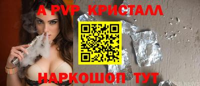 индика Конаково