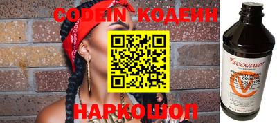 ГАЛЛЮЦИНОГЕННЫЕ ГРИБЫ Комсомольск-на-Амуре