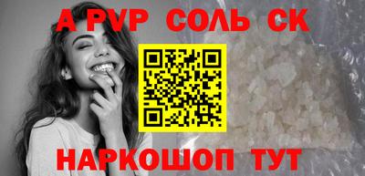 ГАЛЛЮЦИНОГЕННЫЕ ГРИБЫ Комсомольск-на-Амуре