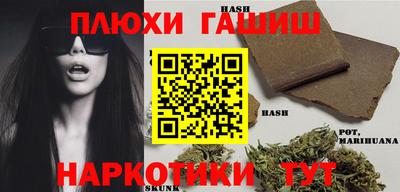 ГАЛЛЮЦИНОГЕННЫЕ ГРИБЫ Комсомольск-на-Амуре