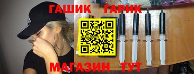ГАЛЛЮЦИНОГЕННЫЕ ГРИБЫ Комсомольск-на-Амуре