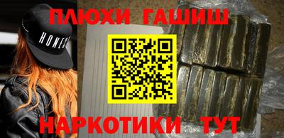 ГАЛЛЮЦИНОГЕННЫЕ ГРИБЫ Комсомольск-на-Амуре
