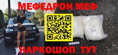 винт Коммунар