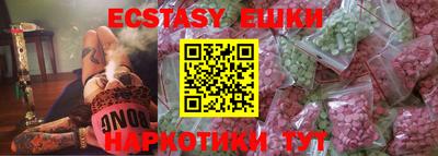 индика Конаково