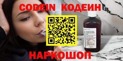 ГАЛЛЮЦИНОГЕННЫЕ ГРИБЫ Комсомольск-на-Амуре