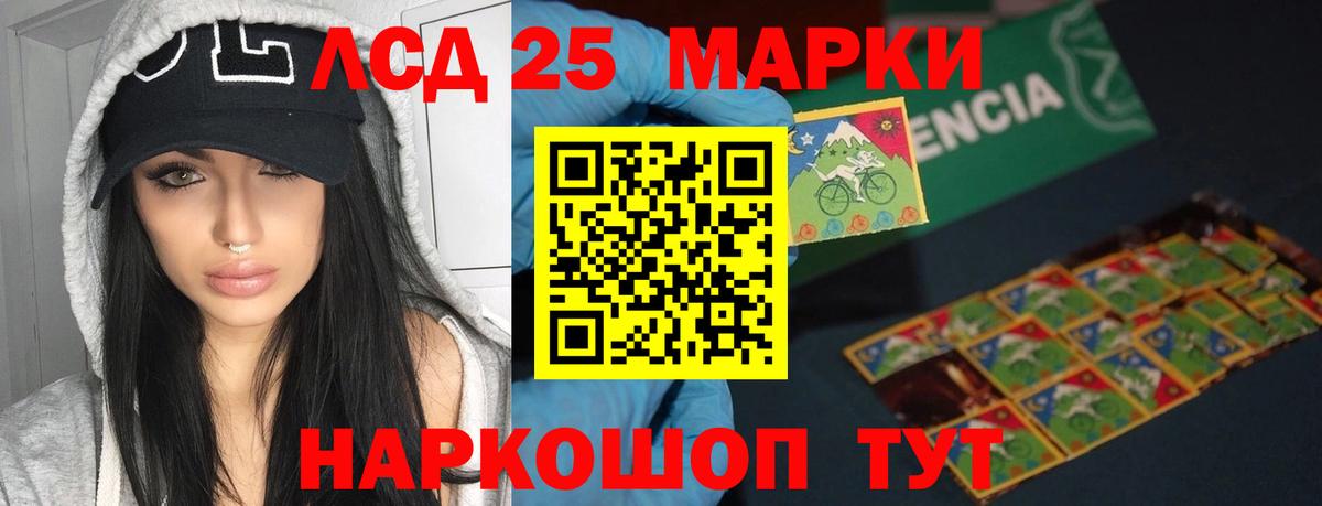 ЛСД экстази кислота  блэк спрут ТОР  ЛСД экстази  Кирово-Чепецк  Вход с VPN  ЛСД экстази ecstasy 