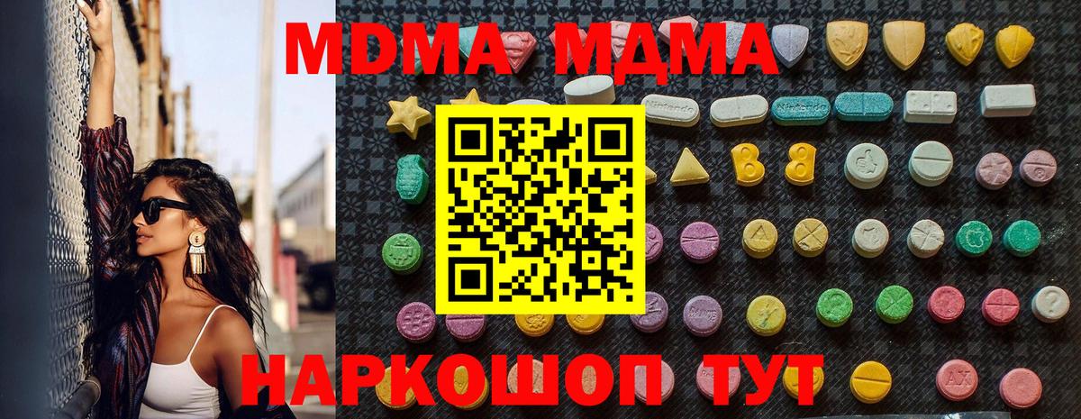 NBOMe  APVP СК   Кирово-Чепецк  Вход с VPN  Канабис  Меф кристаллы 
