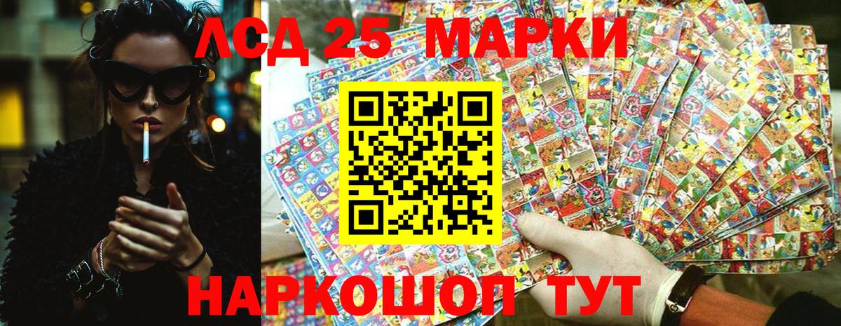 Кирово-Чепецк  Марки NBOMe 1,8мг  Вход с VPN  Марки 25I-NBOMe  Марки NBOMe 1,8мг 