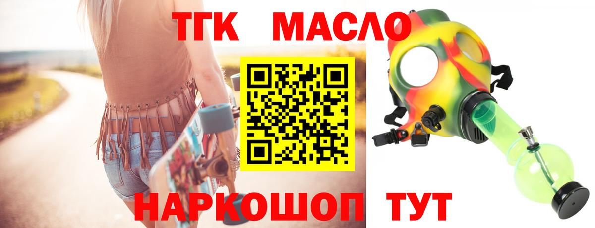 ТГК вейп Кирово-Чепецк